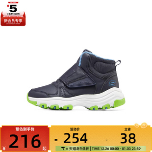 NVMT 8701647L SKECHERS斯凯奇大童BOYS DLITES运动休闲鞋