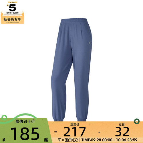 SKECHERS斯凯奇女子运动休闲长裤P424W149-022C