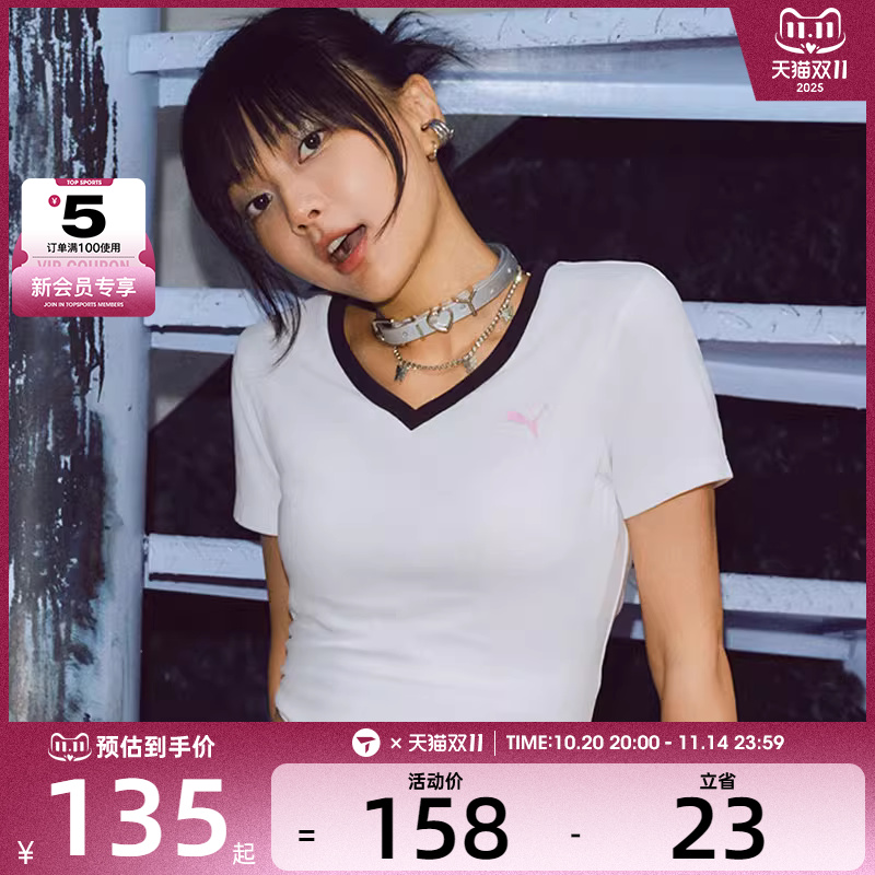 puma彪马女子修身短款V领辣妹上衣运动潮流休闲短袖T恤63307302