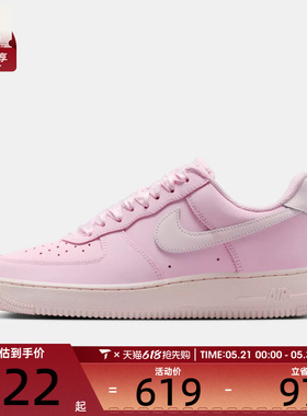 NIKE耐克女子W  AIR FORCE 1 RETRO PRM运动休闲鞋IR0871-600