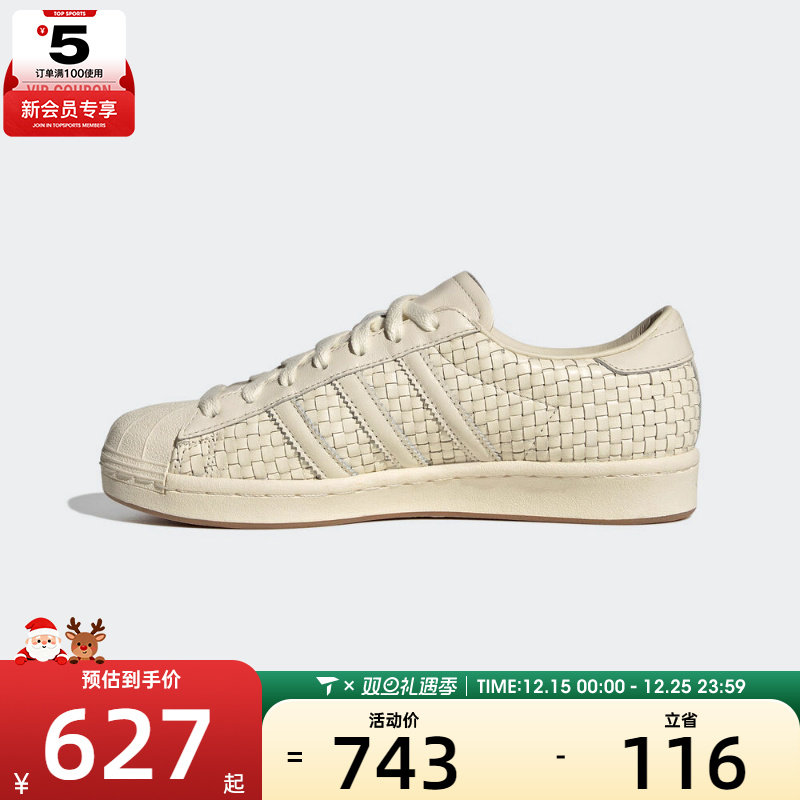 adidas阿迪达斯三叶草男女贝壳头编织感运动休闲鞋板鞋JR6001