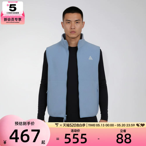 NIKE耐克男子ACG运动休闲单马甲无袖外套IF0976-486