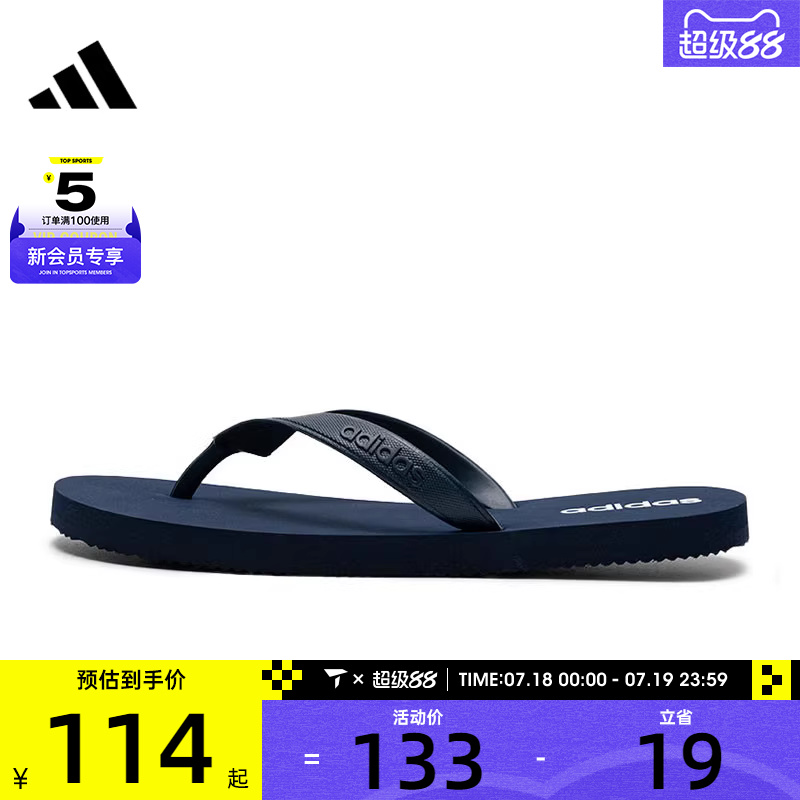 adidas阿迪达斯男女KEITAKI ALPHASPW FTW运动休闲拖鞋JR1154