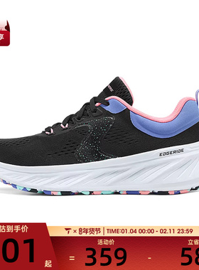 SKECHERS斯凯奇女子EDGERIDE运动休闲鞋150478-BKMT