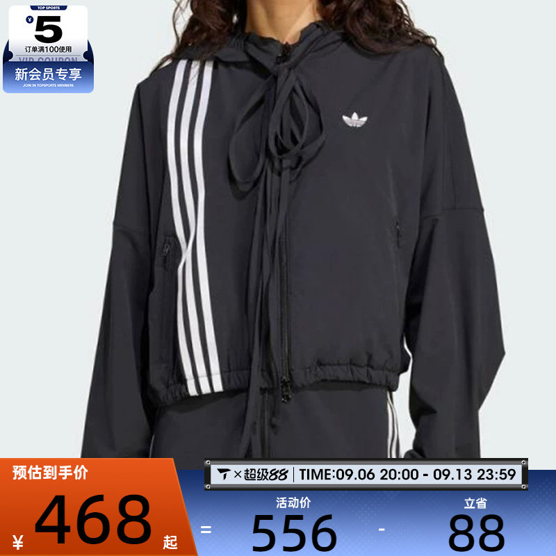 adidas阿迪达斯三叶草女子RIBBON TRA运动健身夹克外套JX2698