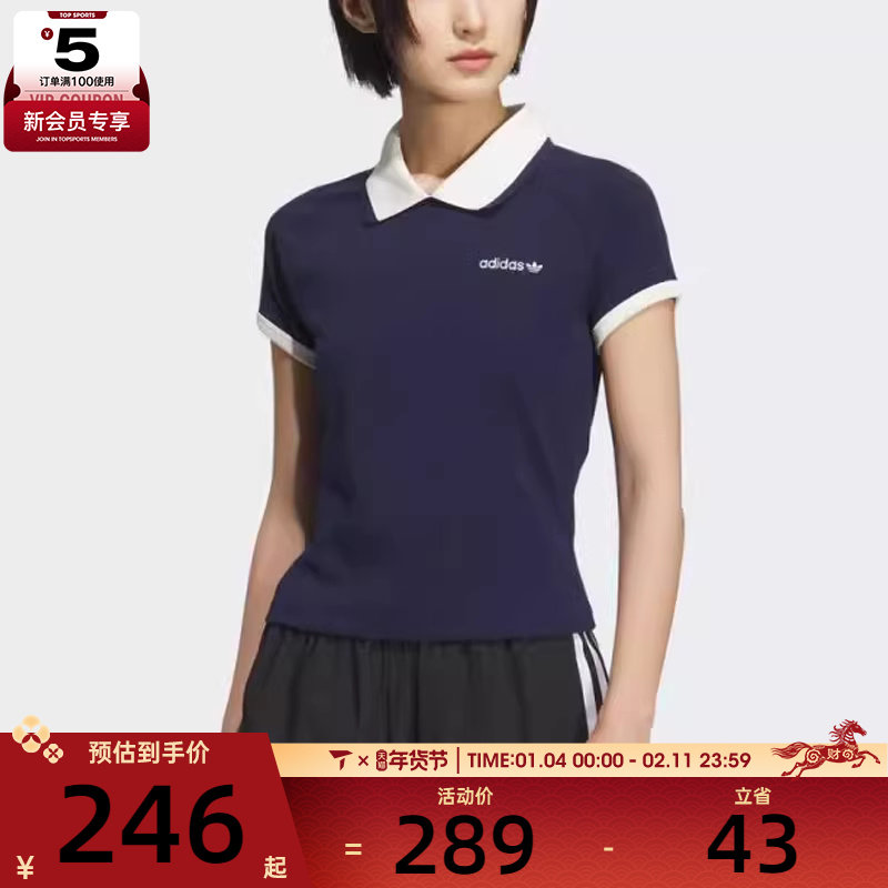 adidas阿迪达斯三叶草女子时尚百搭休闲POLO衫宽松短袖T恤KF9610,运动服/休闲服装,运动T恤,淘宝优惠券,粉丝福利购,淘宝优惠卷