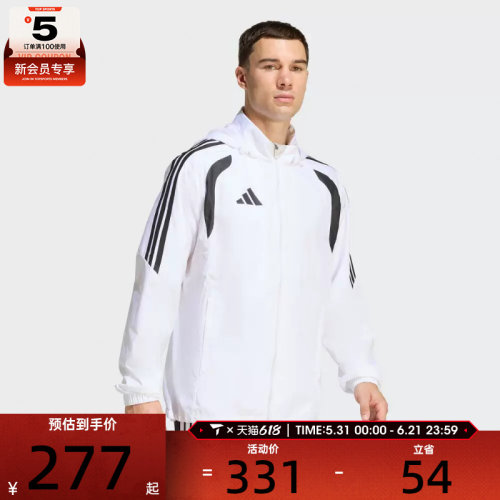adidas阿迪达斯男子TIRO26L WB运动健身夹克外套JY9734