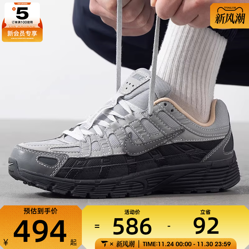 NIKE耐克男子 P-6000 时尚潮流百搭运动日常休闲鞋HV5984-001