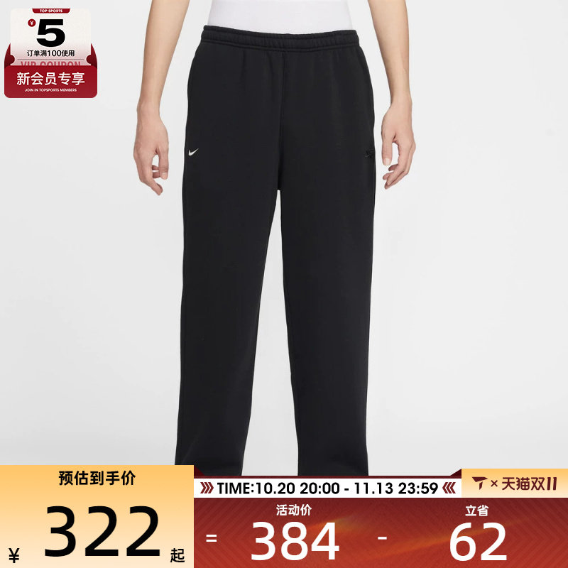 马年系列丨NIKE耐克男子运动休闲针织宽松长裤IQ3709-010