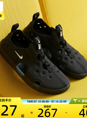 NIKE耐克小童SUNRAY PROTECT 4运动休闲凉鞋HF6277-001