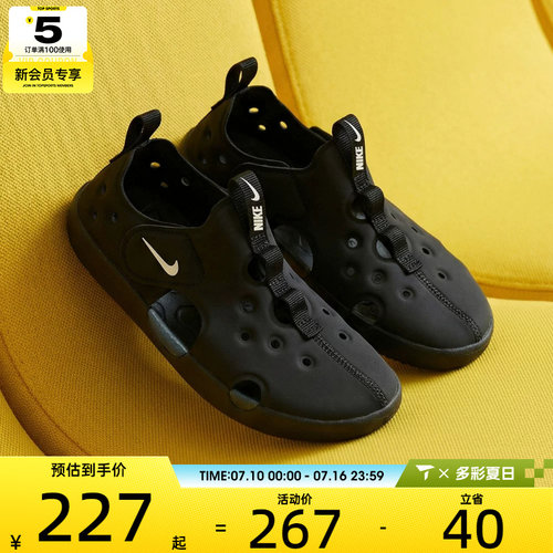 NIKE耐克小童SUNRAY PROTECT 4运动休闲凉鞋HF6277-001