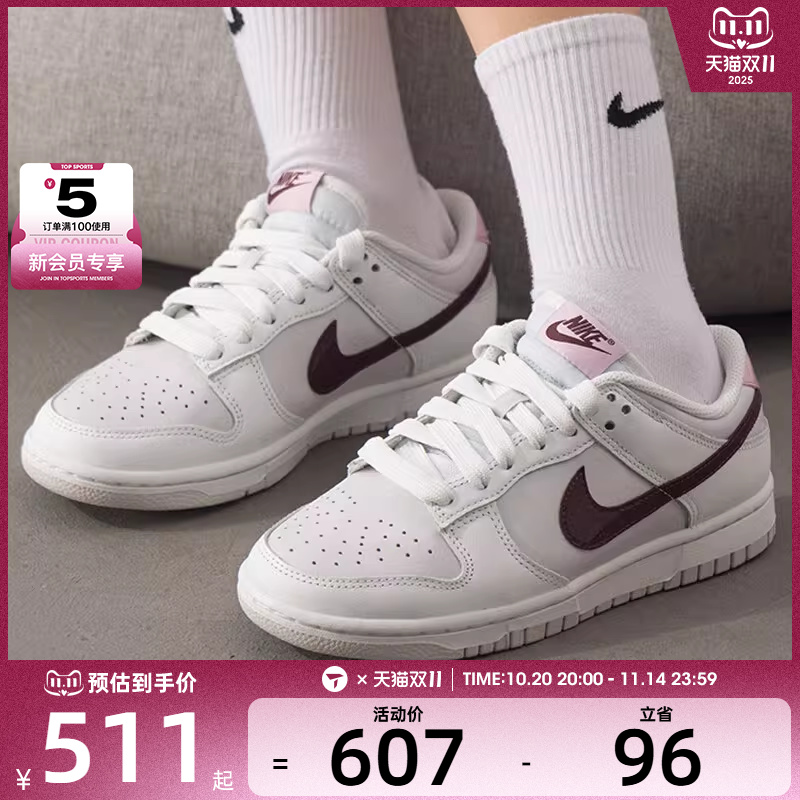 NIKE耐克女子DUNK LOW时尚潮流运动休闲鞋板鞋IM6025-121