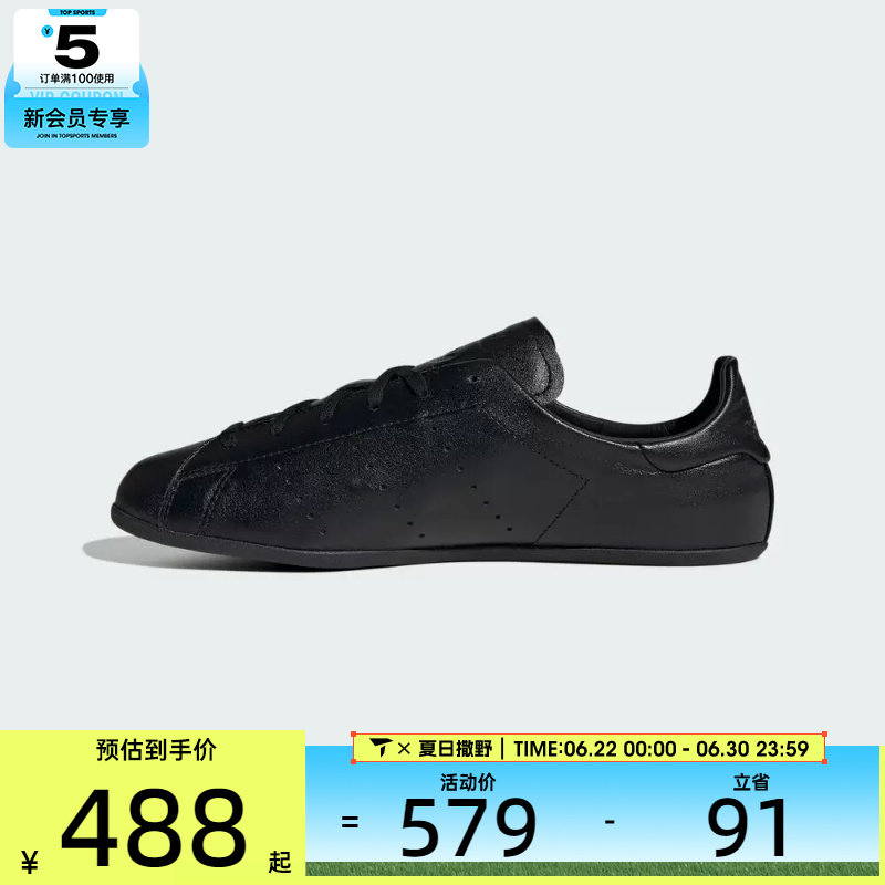 adidas阿迪达斯三叶草男女STAN SMITH LO PRO运动休闲鞋JR6010