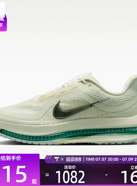 NIKE耐克女子飞马PEGASUS PREMIUM运动训练缓震跑步鞋HQ2593-008