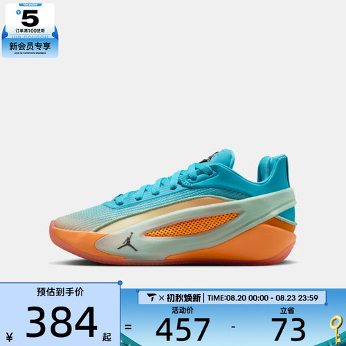 NIKE耐克大童JORDAN LUKA 5 LIFE BG运动训练篮球鞋IU2366-900