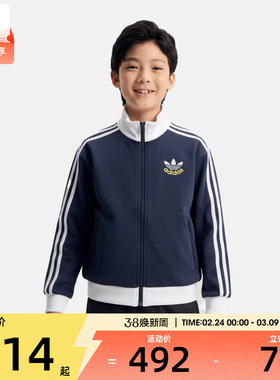 adidas阿迪达斯三叶草儿童JK KN JKT运动健身夹克外套KU9512