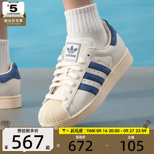 adidas阿迪达斯三叶草男女SUPERSTAR经典贝壳头运动休闲鞋KZ6732