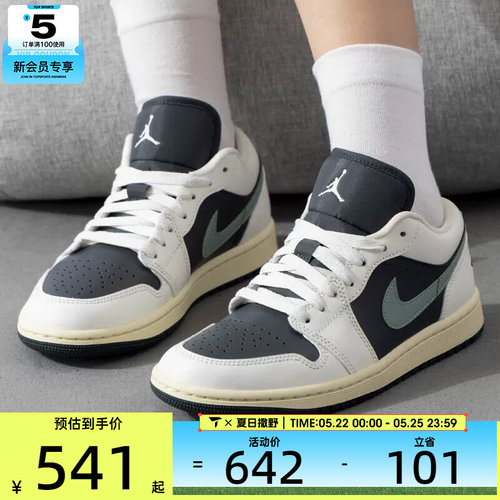 NIKE耐克女子AIR JORDAN 1黑绿低帮复古板鞋运动篮球鞋DC0774-001