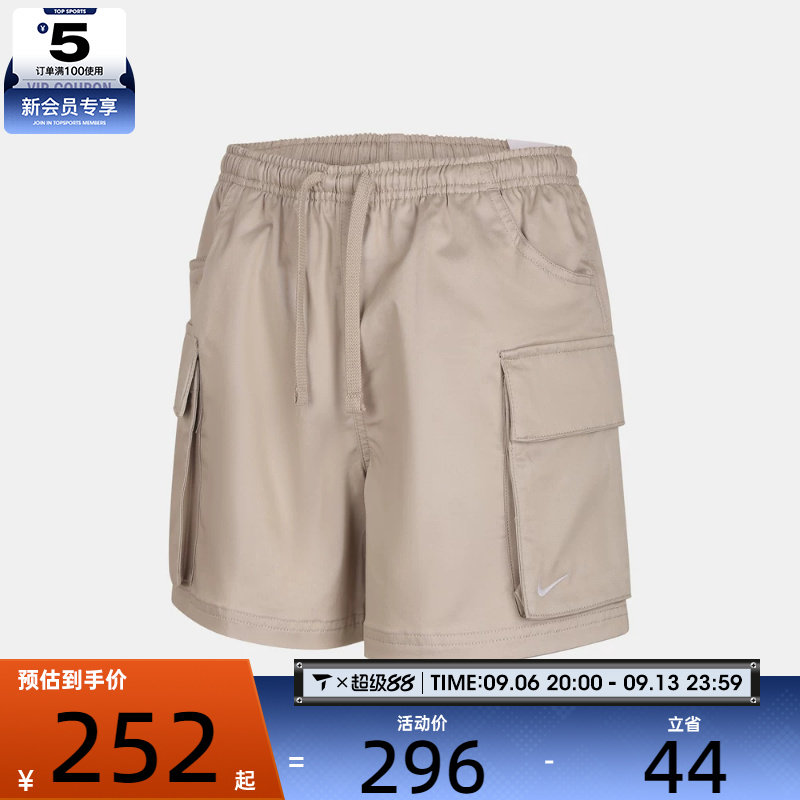 NIKE耐克女子透气舒适大口袋简约时尚运动休闲短裤IV5010-236