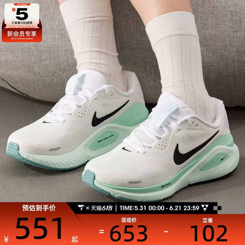 NIKE耐克女子STRUCTURE 26运动健身回弹公路跑步鞋HJ1101-100