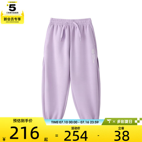 SKECHERS斯凯奇大童运动休闲长裤L326K008-00EW