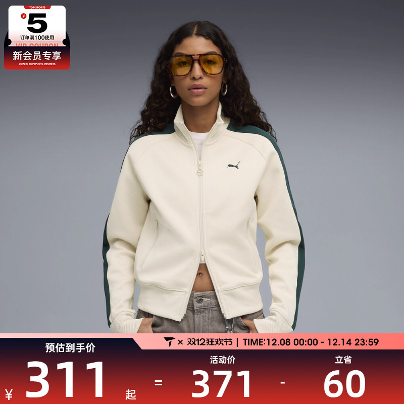 puma彪马女子-T7 ALWAYS ON Short 运动健身夹克外套63196592