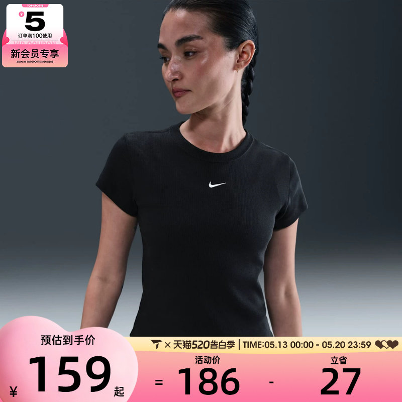 NIKE耐克女子AS W NSW RIB TGHT 运动休闲短袖