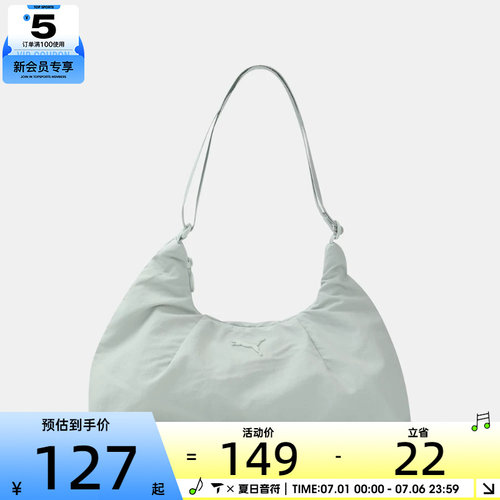 puma彪马女子时尚潮流单肩包运动休闲拎包挎包09294903