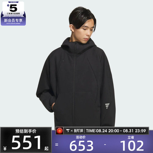 adidas阿迪达斯男子FUSTL M SWT HD运动健身夹克外套KC6076