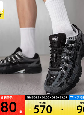 NIKE耐克男子P-6000时尚复古潮流舒适百搭休闲鞋HF0015-002