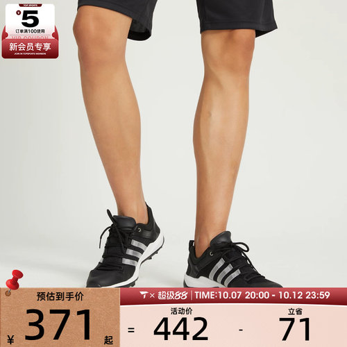 adidas户外鞋阿迪达斯耐磨男女