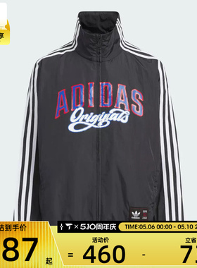 adidas阿迪达斯大童JK BB WV JKT运动健身夹克外套KG3319
