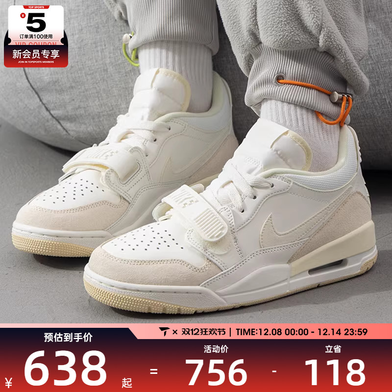 NIKE耐克女子 AIR JORDAN LEGACY 312休闲运动篮球鞋FQ7827-102