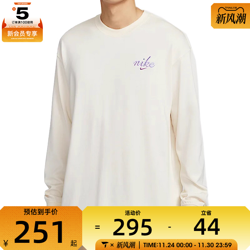 NIKE耐克男子NSW TEE LS M90 LBR CRFT运动休闲长袖T恤HQ8166-901