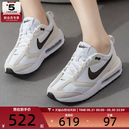 耐克板鞋Nike运动户外