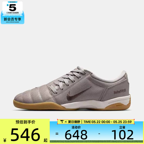 NIKE耐克男子TOTAL 90足球风复古休闲低帮运动鞋IH2090-001