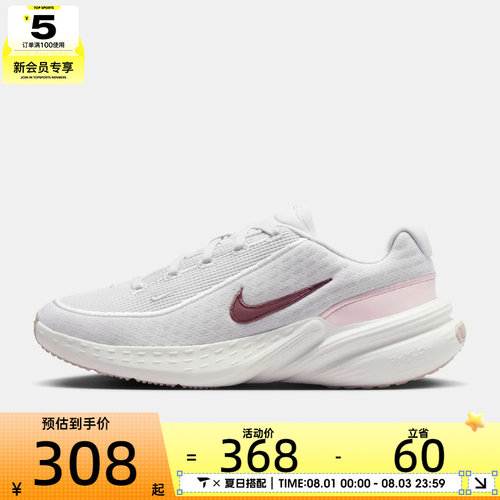 NIKE耐克女子UPLIFT SC运动训练缓震跑步鞋IB2766-007