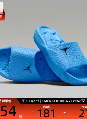 NIKE耐克男子JORDAN一字拖户外日常沙滩休闲拖鞋HQ2163-401