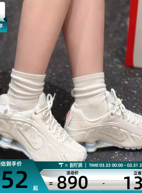 NIKE耐克女子SHOX R4学院风复古休闲运动鞋IH3572-110