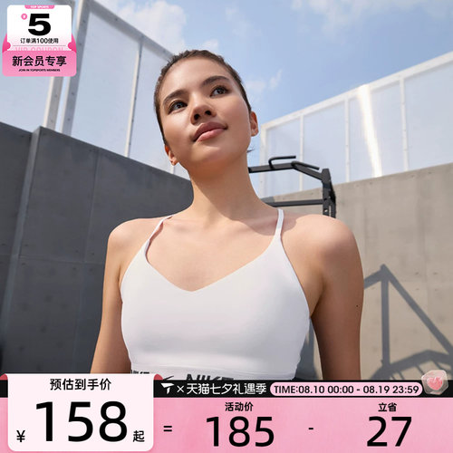 NIKE耐克女子INDYSPT休闲百搭运动健身训练BRA内衣FD1063-101
