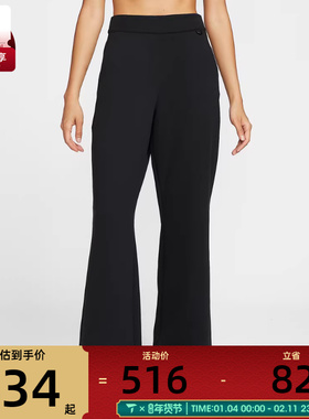 NIKE耐克女子NK 24.7 DF FLARE PNT运动休闲长裤HQ8608-010