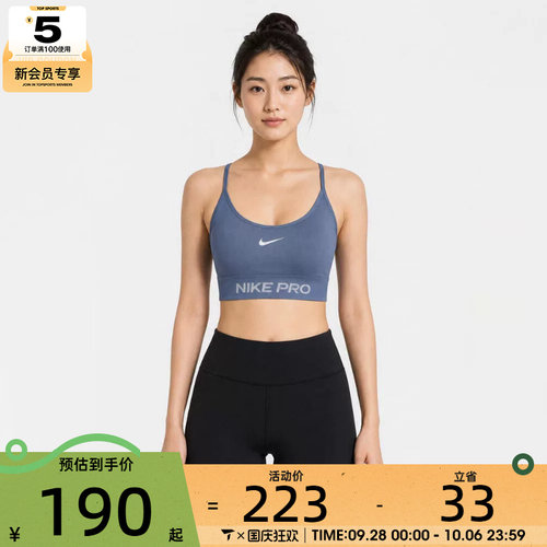 滔搏丨NIKE耐克女子AS NP DF SMLS LS BRAT运动BRA内衣IV1470-486