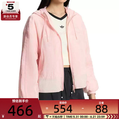 adidas阿迪达斯三叶草女子运动宽松休闲连帽夹克外套KS2876
