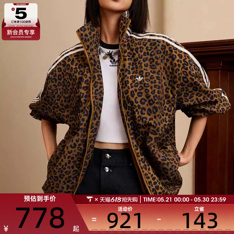 adidas阿迪达斯三叶草女子印花宽松运动健身夹克外套JW730