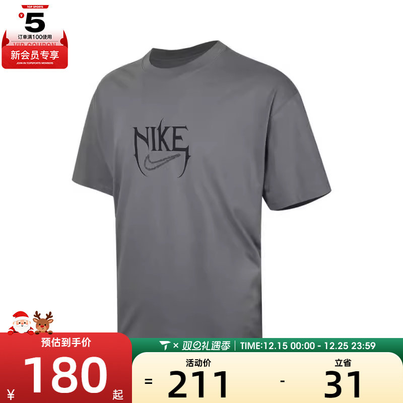 NIKE耐克男子运动休闲短袖T恤HJ3432-065