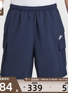 NIKE耐克男子宽松休闲五分裤机能风工装运动短裤IH5048-451