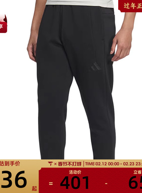 adidas阿迪达斯男子M MH KN PT运动休闲长裤JY6955