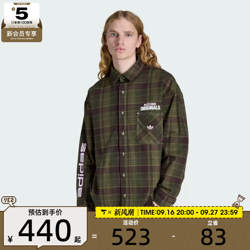 adidas阿迪达斯三叶草男子运动休闲长袖衬衫KG6451