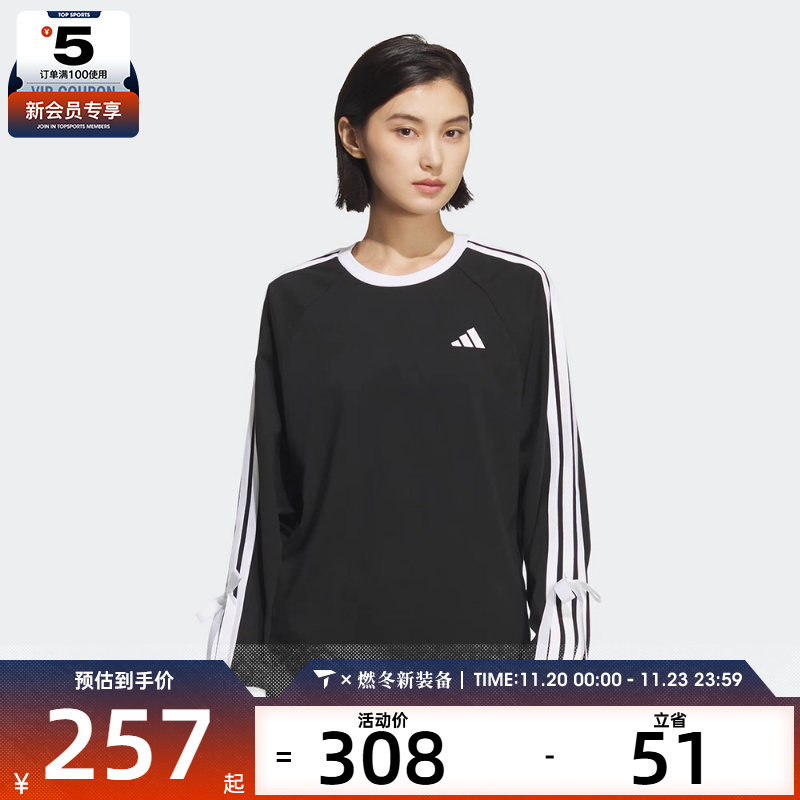 adidas阿迪达斯女子三条纹蝴蝶结运动休闲圆领长袖T恤KG3858