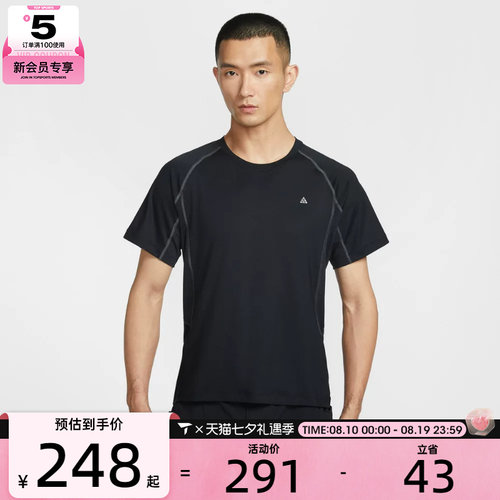 NIKE耐克男子AS M ACG DF WILDSE运动休闲短袖T恤IO1453-010